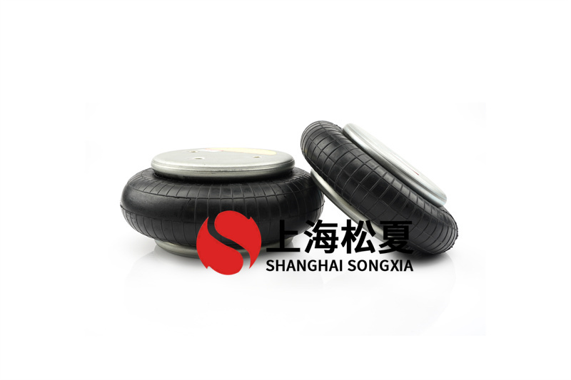 震動(dòng)實(shí)驗(yàn)臺用JBF型空氣彈簧
